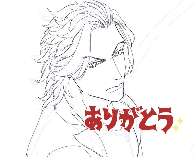 私服ありがとう 