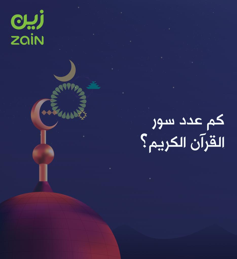 زين السعودية tweet media
