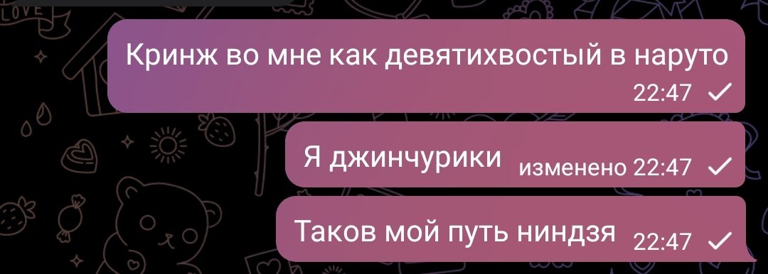 я стану хокаге
