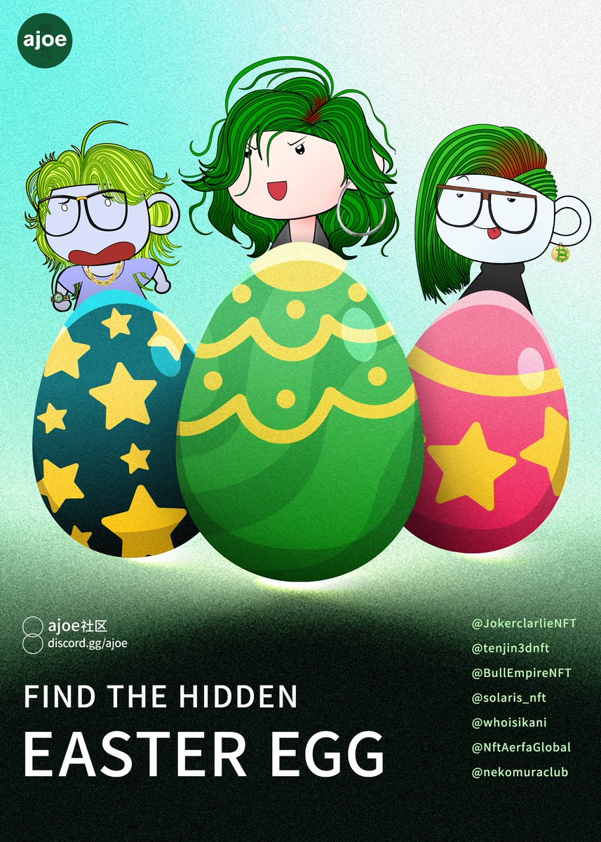 NFT_Aerfa's tweet photo. Happy Easter! We have a hidden easter egg on ajoe server. Go find it to win the big prize! Good luck!
 
复活节来啦～我们在ajoe的社区频道里藏了一颗复活节彩蛋，找到它就有机会赢得大奖，祝大家好运！

https://t.co/IDJoHwESxv https://t.co/xrPqquLlyc