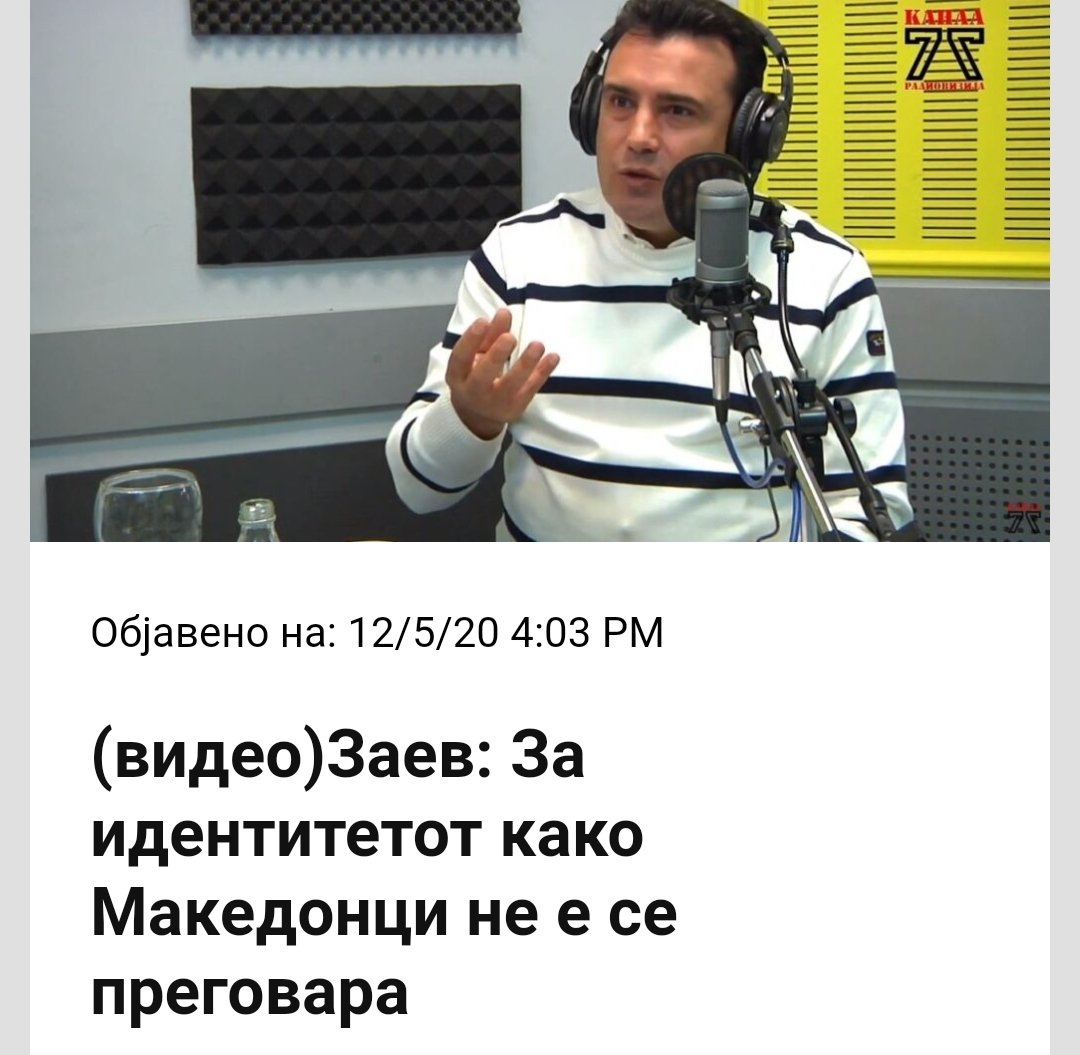 sdsovce's tweet image. Лага бр.32

Се преговара за идентитетот. Се преговараше и со Грција, и се продаде се живо и диво

#СитеЛагиНаСдс