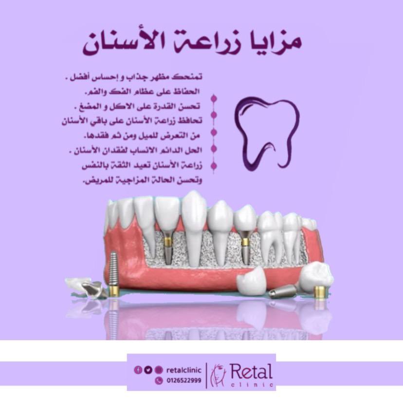 RetalClinic's tweet photo. https://t.co/Su0gT0wQlU
