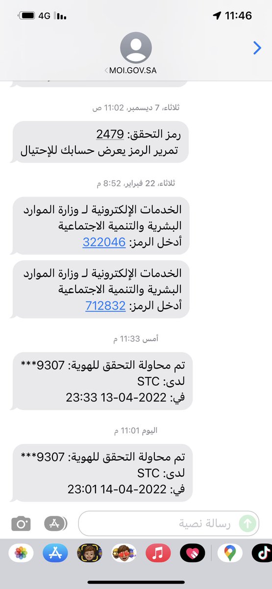 abu hessam tweet media