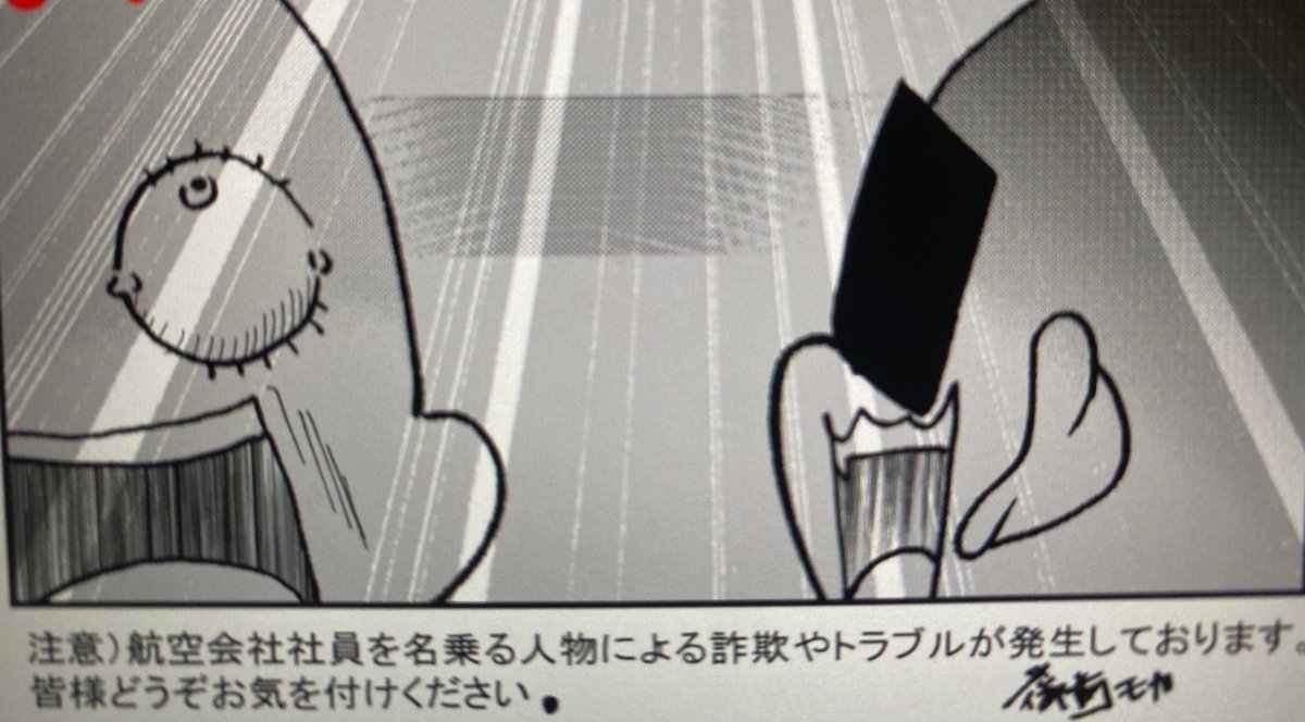 扉絵に入れていただく予定です。 