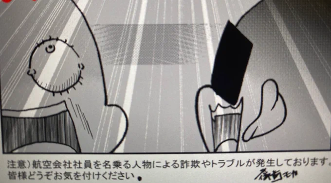 扉絵に入れていただく予定です。 