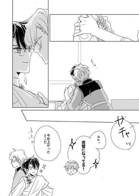 (2/2)
#毎月14日はヒスシノの日 