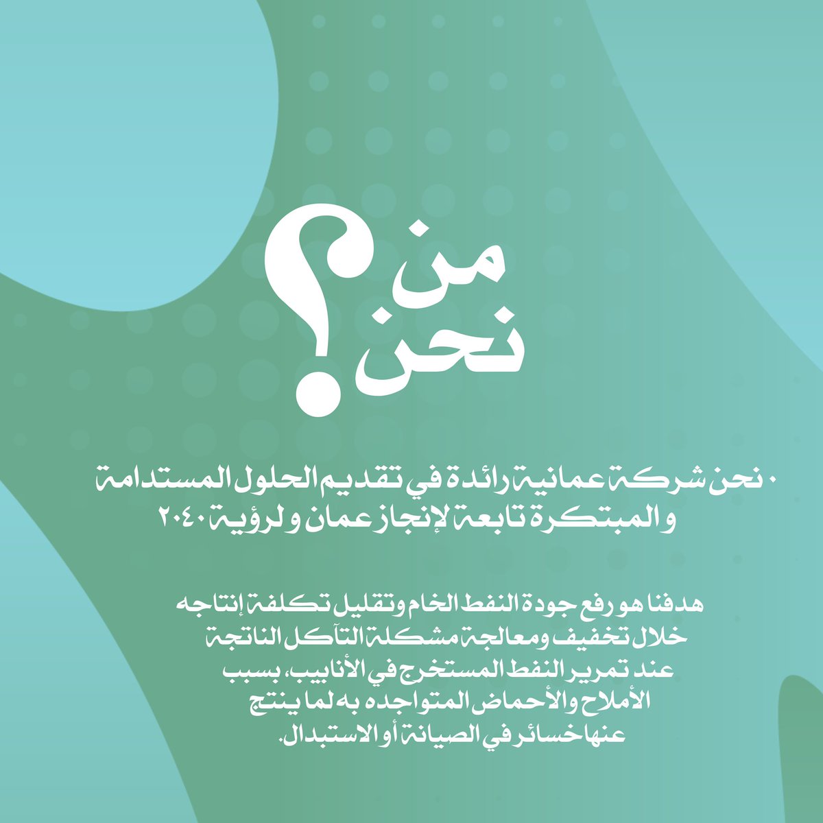 lafa company tweet media