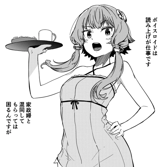 ちょっとだけペン入れ 