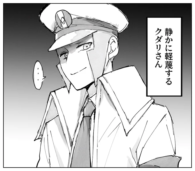 ラクガ 