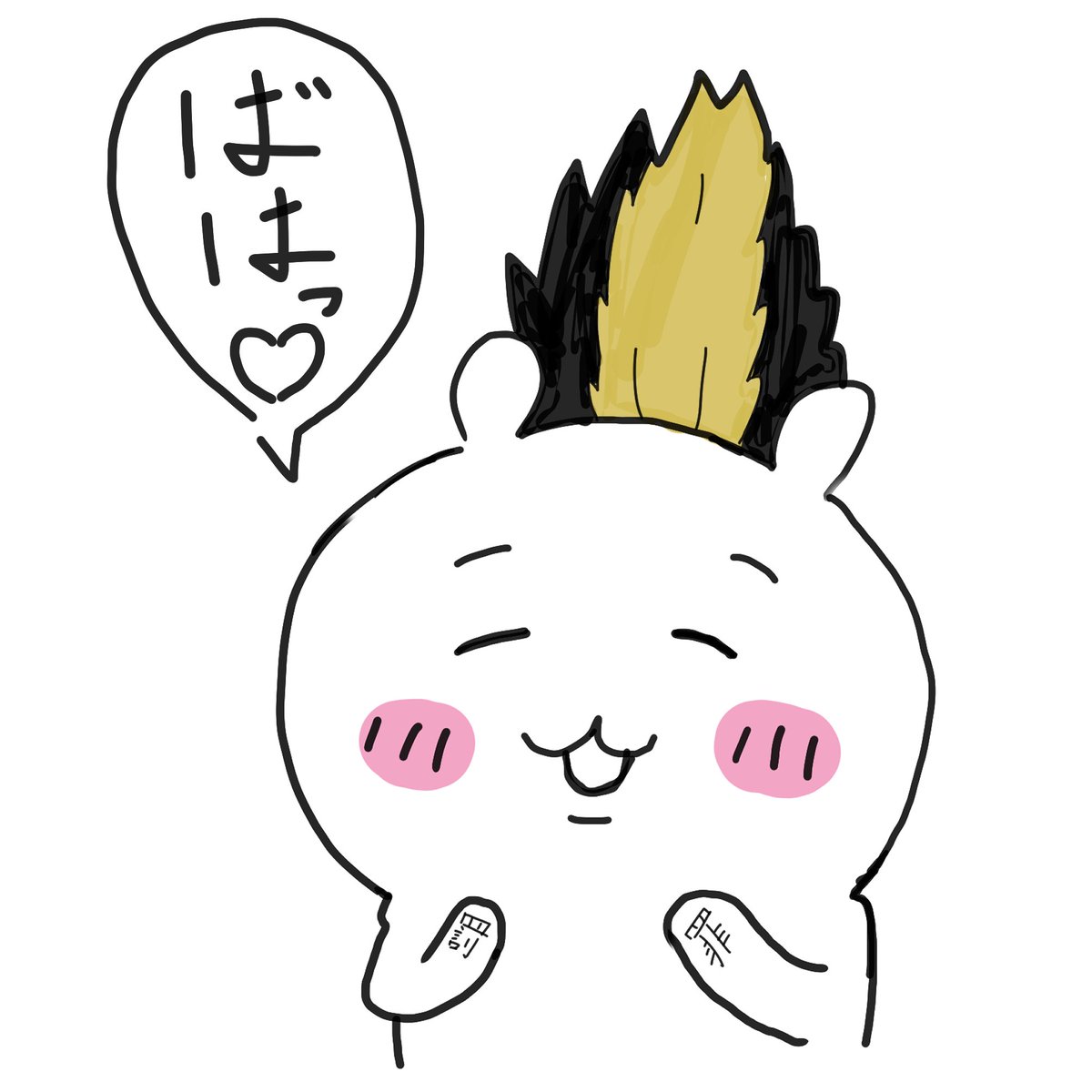 mmmmikan_416's tweet photo. @chiikawa_comic @ngnchiikawa https://t.co/tvFtppQBH0