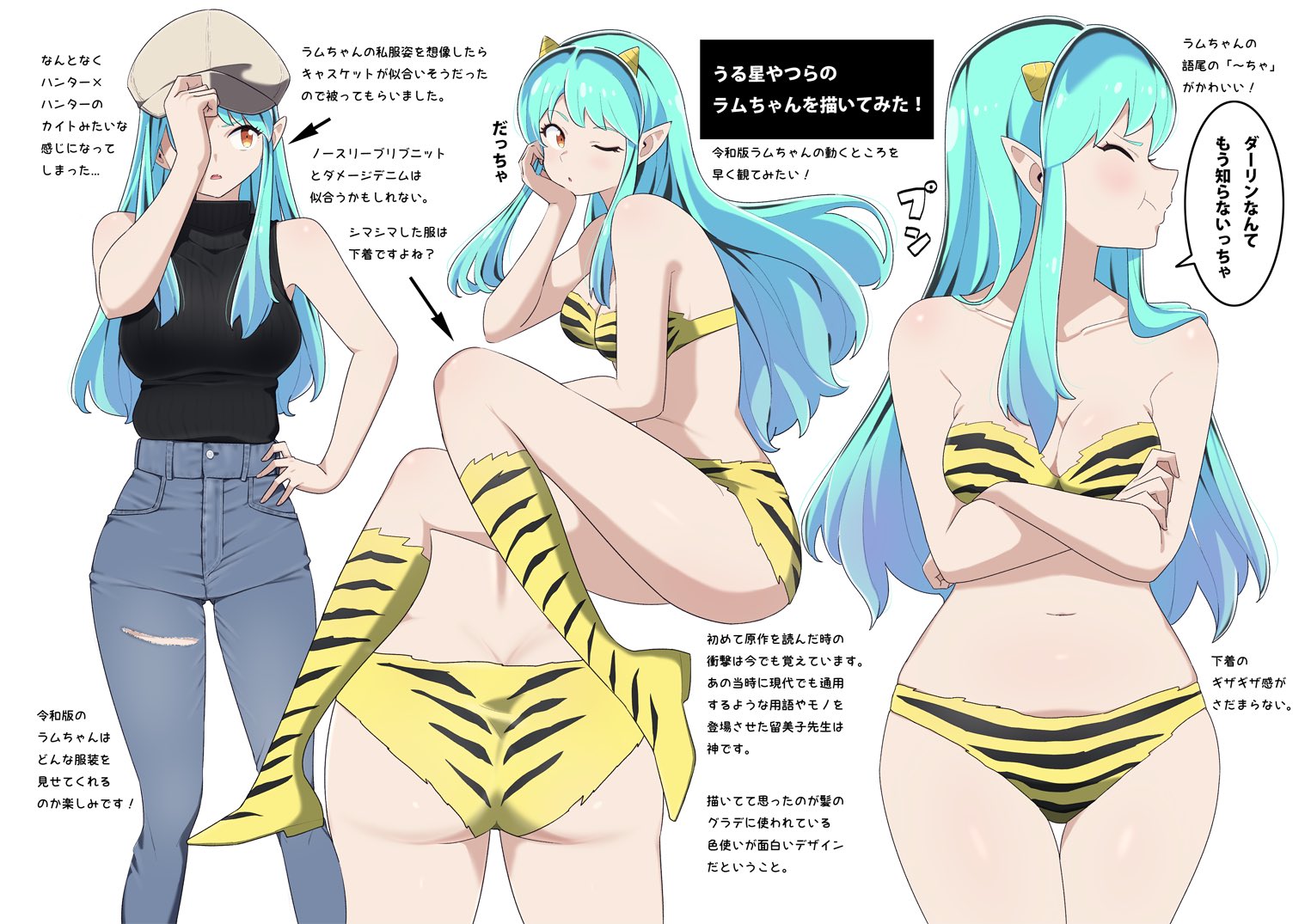 私服と下着姿  / X