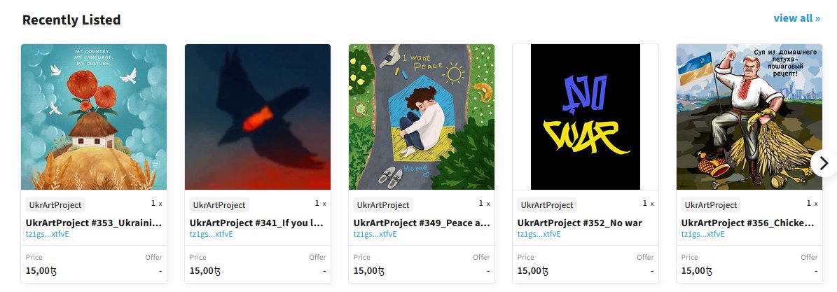 🔥New NFTs listed 🔥

❤️Check collection &amp; support Ukraine:
objkt.com/collection/KT1…

#CleanNFT #TezosNFT #GloryToUkraine #UkraineRussiaWar #UkraineWar #StopRussia #DefeatPutin #StopRussianAgression #PutinWarCriminal #UkraineNFT