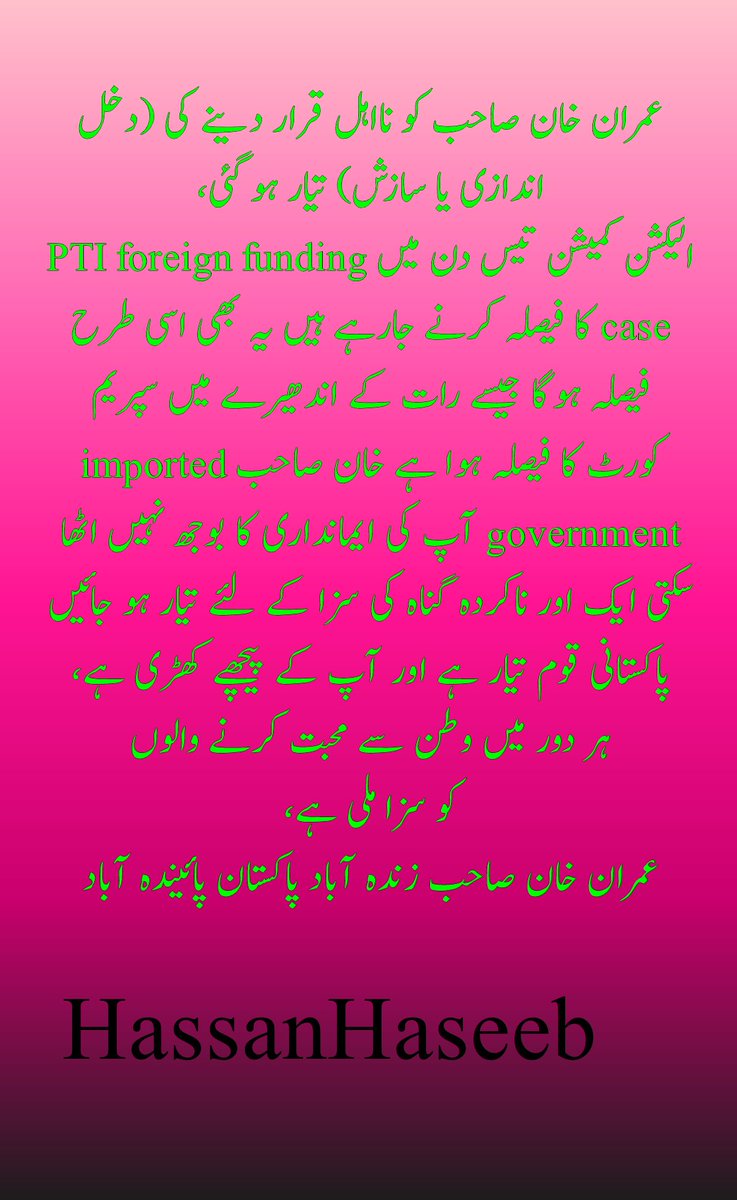 pti_ptimul's tweet photo. #امپورٹڈ_حکومت_نامنظور since:2022-04-07_17:14:05_UTC https://t.co/tcdMuj6OyZ