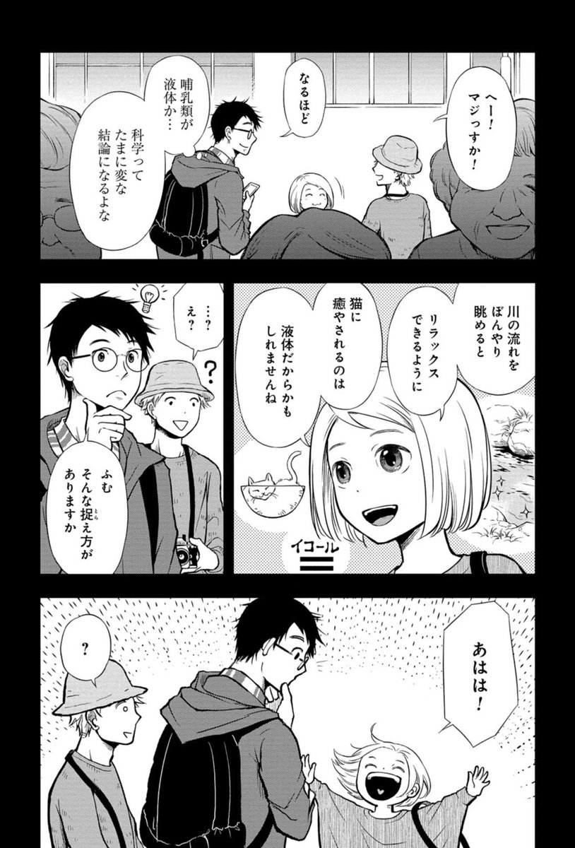(6/8) 