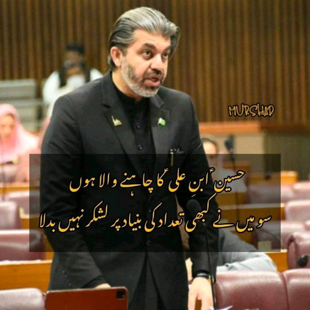 sraheels's tweet photo. A true and sincere friend and devoted worker of @ImranKhanPTI

Massive respect and love for @Ali_MuhammadPTI ❤️😘

#امپورٹڈ_حکومت_نامنظور https://t.co/TAwPRoytOF