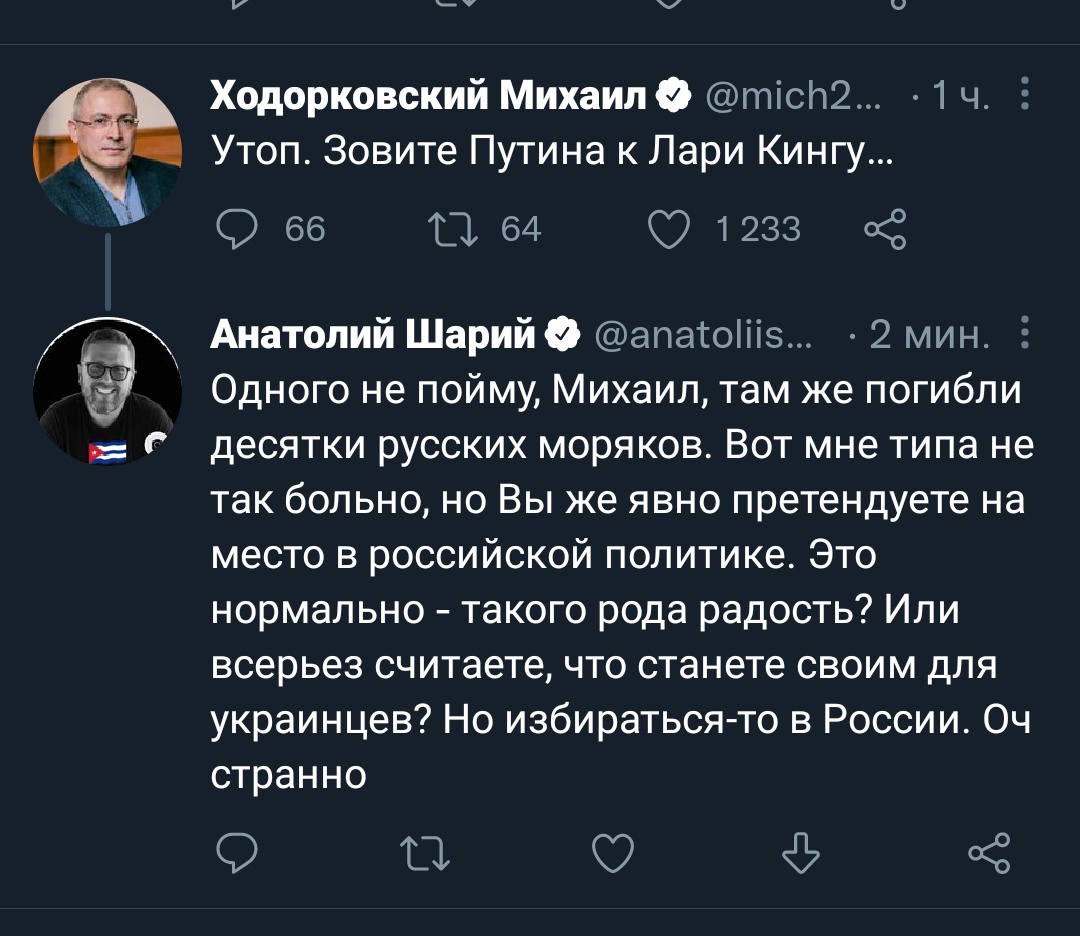 Даже у Шария немного больше мозгов