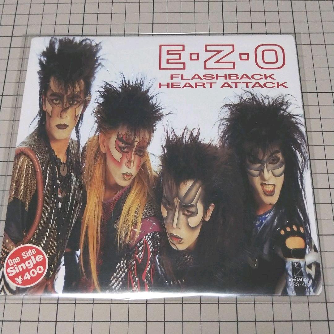 E-Z-O アルバム E-Z-O 1988年リリース FIRE FIRE : E Z O | HMV&BOOKS