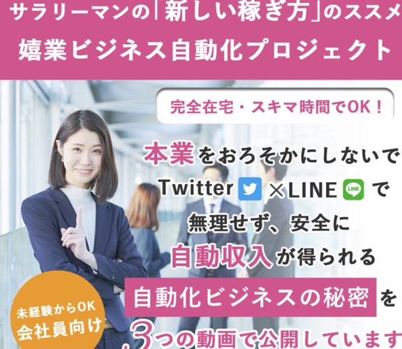 幸嬉 Helpman100 Twitter