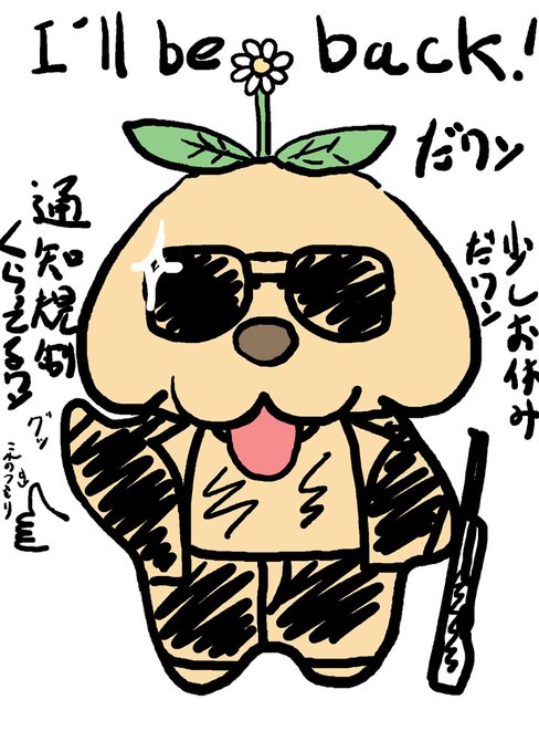 こういう規制は数日で解除されるっぽいので暫くこちらのメインアカウントはお休みしようと思います。😓
しかしこういう隠し規制があるからツイッターって変に使い辛いんだよね～。
普通に～で規制しましたとか出るだけでも全く違うのにねぇ…
って事でまた数日後にお会いしましょう～。😔 