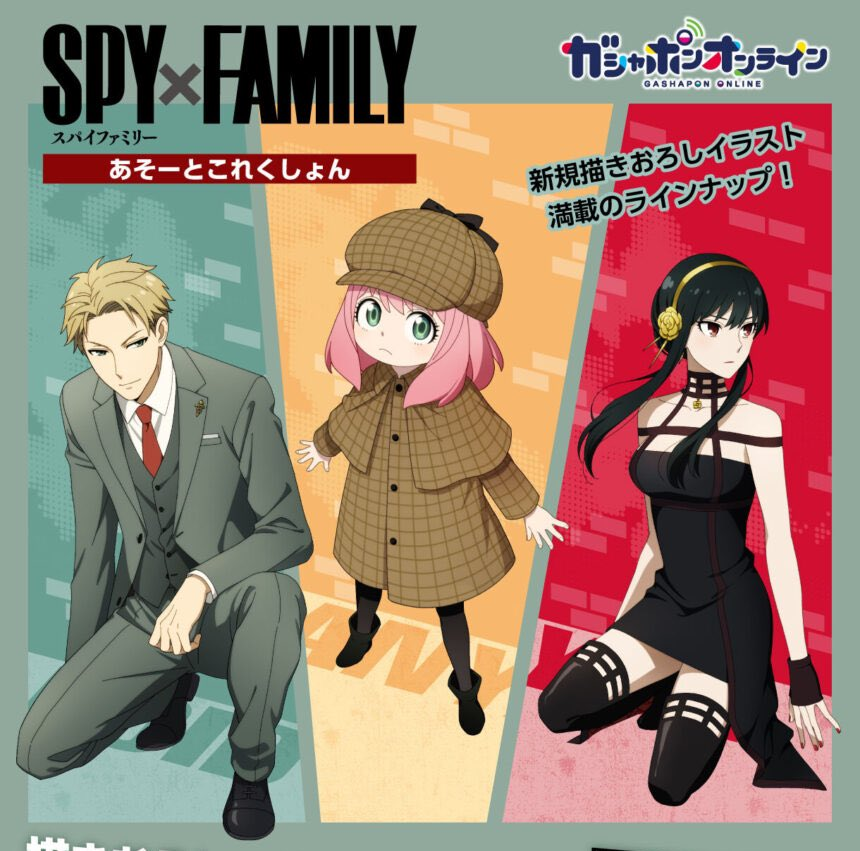 Anya_Hourly's tweet photo. Forger Family
#SPYxFamily #SPY_FAMILY https://t.co/B2pP8gQA4k