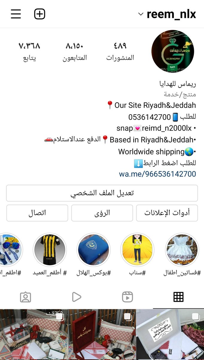 mg_rimas's tweet photo. 🌹أجمل وأحدث الهدايالجميع المناسبات
🎁رجاليه🎁نسائيه 🎁ولاديه🎁بناتيه🎁
سائلين المولى أن تنال إعجابكم
🌹إطلب هديتك وسيصل طلبك للعنوان بأسرع وقت ممكن💥
للطلب والاستفسارواتس آب 👇
https://t.co/sdG85YKT5w
رابط حساب الإنستقرام👇
https://t.co/0jYOmWFCvE

#شهر_مبارك_وكل_عام_وانتم_بخير https://t.co/W6qvcOvFer