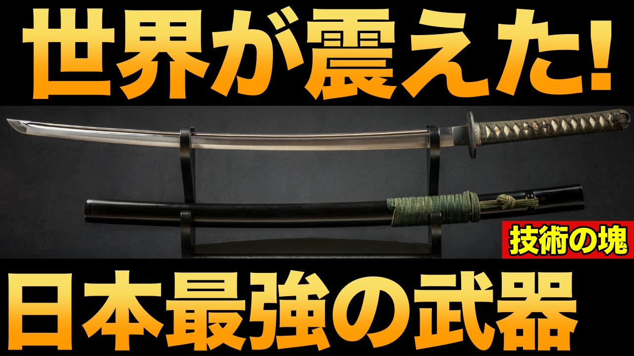 驚きの真実 日本刀・刃物の世界 Amazon.co.jp: 鬼切刀◇模擬刀 刀剣 日本刀 コスプレ 滅 刃 日本