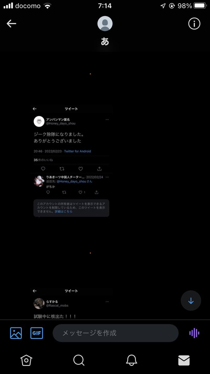 Palsy0625's tweet photo. 朝起きたらなんか捨て垢でリーク来てたってwwww
どうでもいいけど https://t.co/OhUyZCGeBK