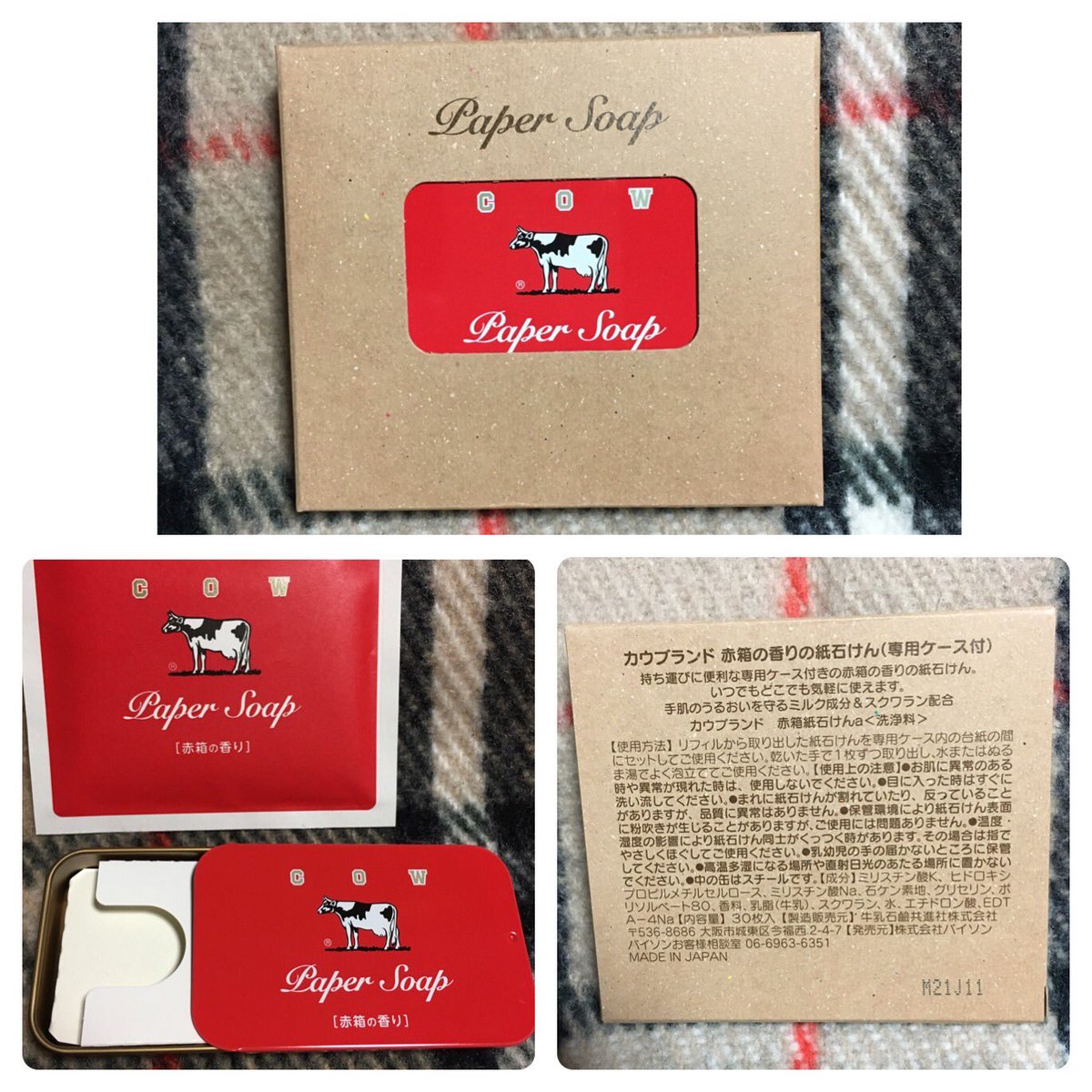 nanoruhodo_demo's tweet photo. 先日カウブランド🐮⁉️とPaper Soap(紙石けん)にひかれて🤩迷わず⁉️ゲットしました(男子ですが何か)🤓👍🏻 @cowakacp #カウブランド #カウブランド赤箱 #赤箱 #カウブランド赤箱の香りの紙石けん #紙石けん #紙せっけん #papersoap #専用ケース付 #株式会社バイソン #牛乳石鹸共進社株式会社 #牛乳石鹸 https://t.co/3qBnUMMpwZ