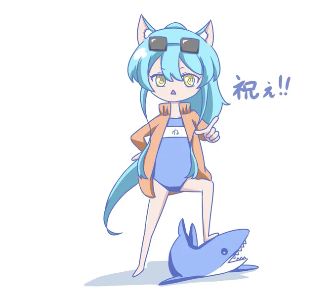 ねひらぎおめでと絵 