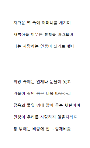 궁금해서 전문 찾아봤다
