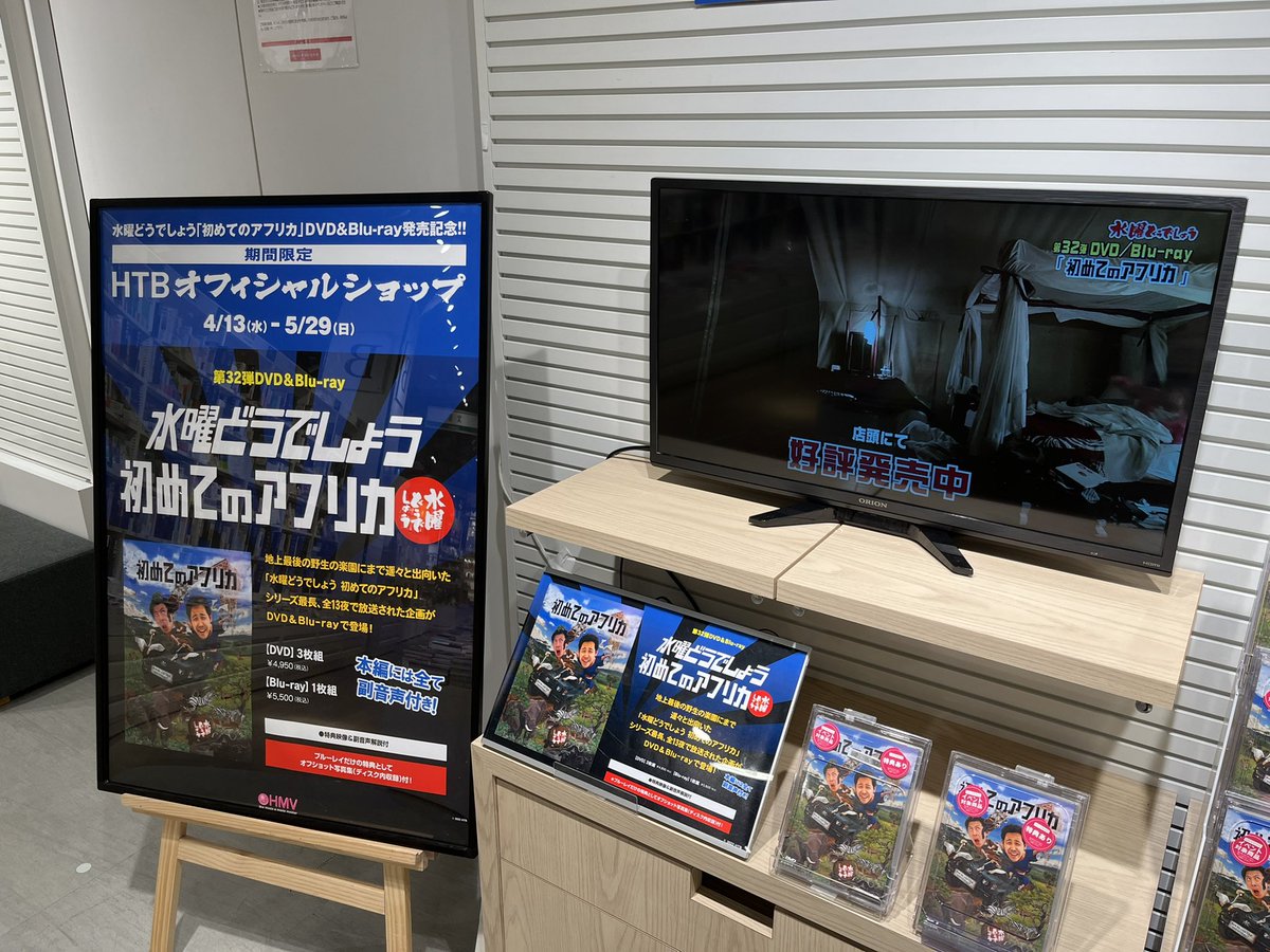 初めてのアフリカ Twitter Search Twitter