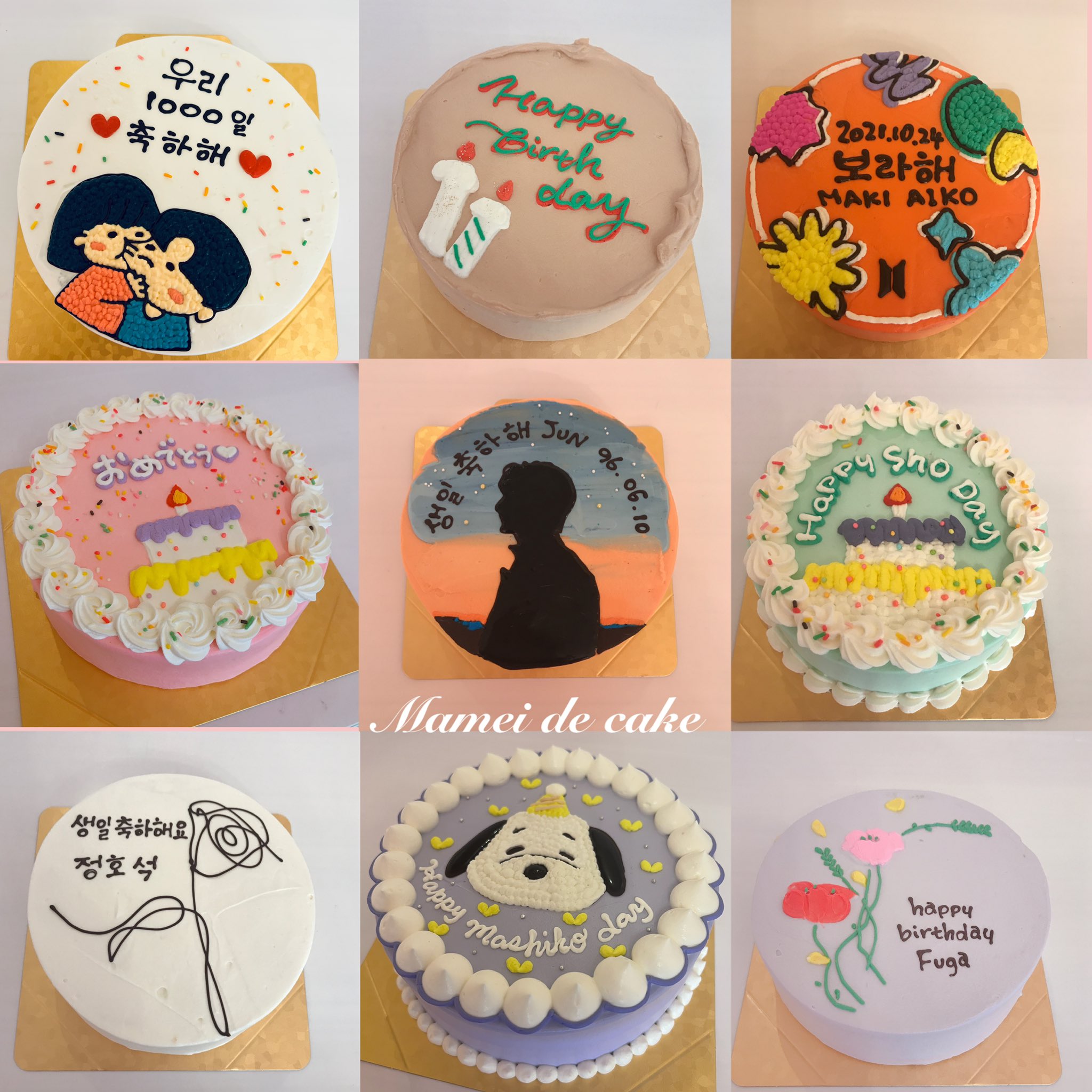 Mamei De Cake マーメイドケーキ Mameidecake Twitter