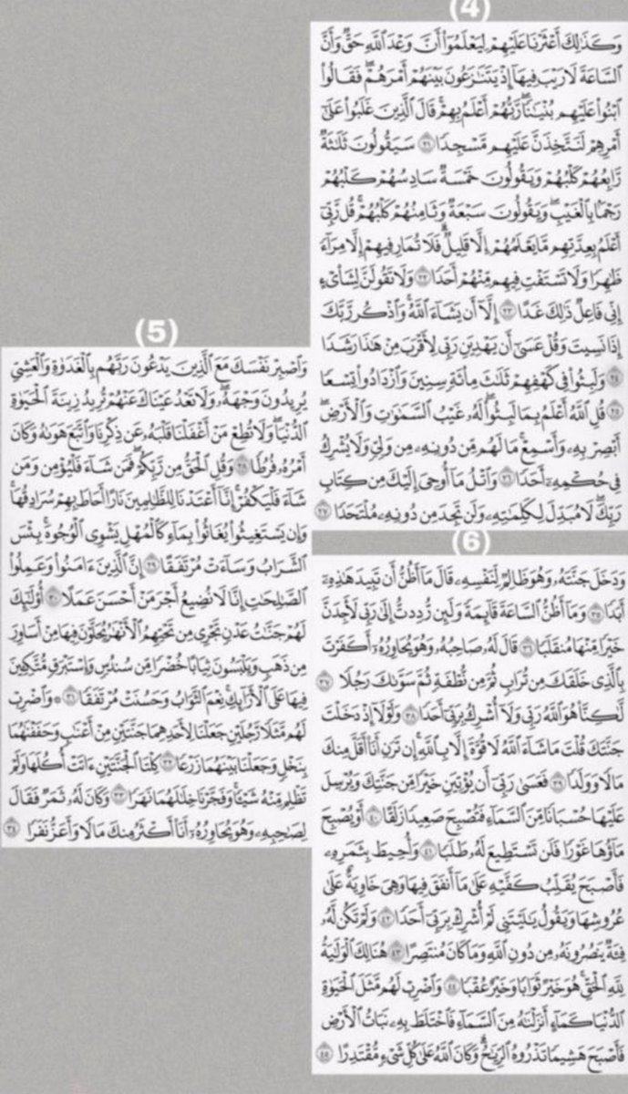 CpxDt's tweet photo. #يوم_الجمعه
نور مابين الجمعتين🤍 https://t.co/QlpfhY851e