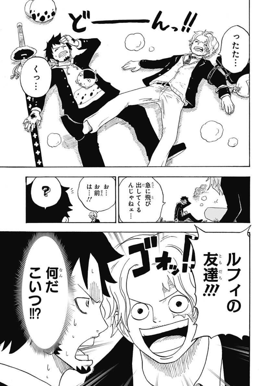 One Piece スタッフ 公式 Official 最新話 配信開始 公式スピンオフ One Piece学園 ジャンププラス で連載中 第話 お兄ちゃんは心配性 の 後編が配信されました アプリなら過去話も初読無料 第1話から最新話無料で 読むことが