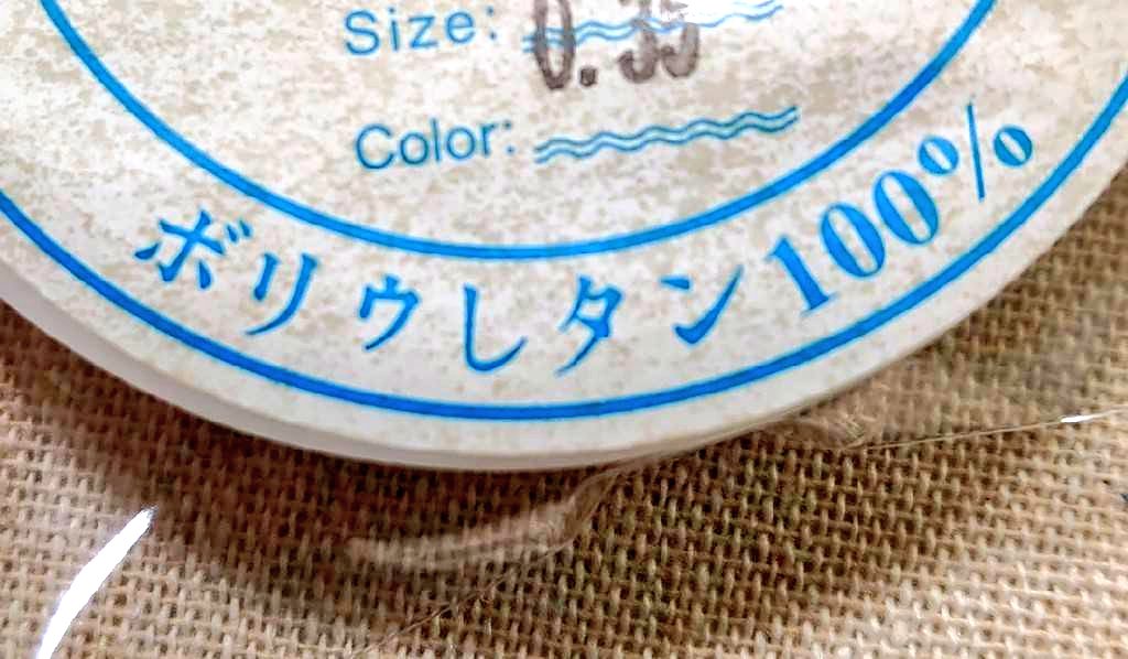 adgalline's tweet photo. 凄く安かったからポチってみたら💦
どんな素材やねんwww😂💦
中身は大丈夫とは思うけど💦
なんとなく試作用にします😅💦 https://t.co/uVY18jEoSN