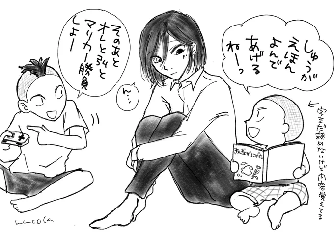 現パロDK
472の家に遊びに行くと毎回、弟妹たちからもてなされちゃう196くん 