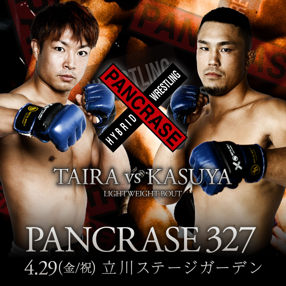 AmateurPANCRASE アマチュア パンクラス on Twitter