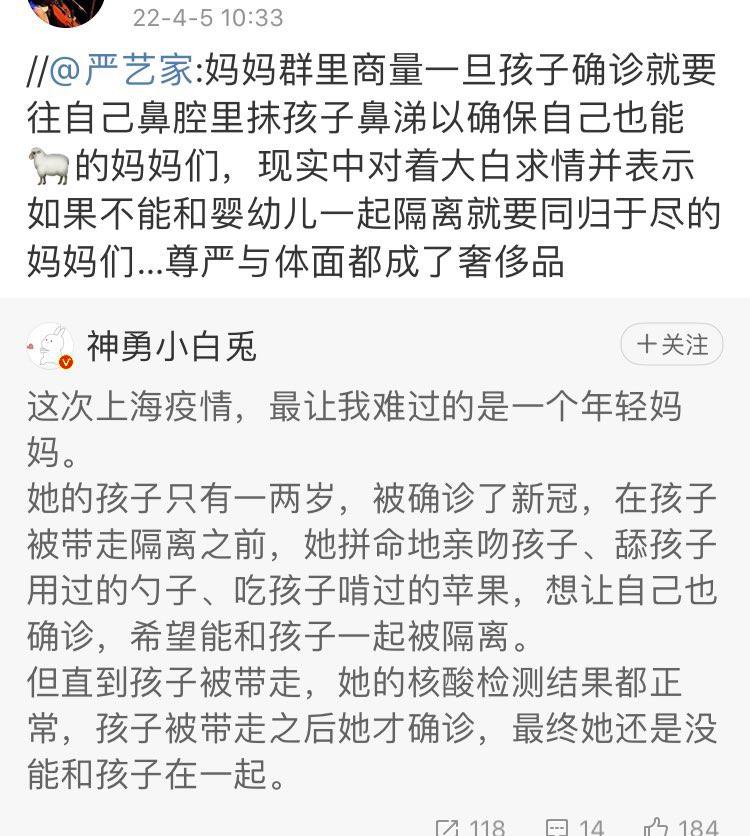HlobalTimes's tweet photo. Omicron will kill some people. 
Tyranny will kill more people and more than just people. The harsh lockdown policy and #ChineseCommunistParty surely hurt Shanghai by violating basic human rights. This tragedy would not be the last one.
#GreatTranslationMovement 
@TGTM_Official https://t.co/LP94iykIur