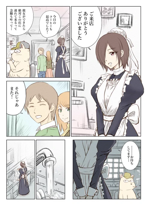 犬が見ている1/2

 #何度でも見てほしいお気に入りを貼るタグ 