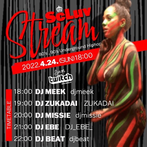 Tribe(Da-Soul-Tribe) tweet media