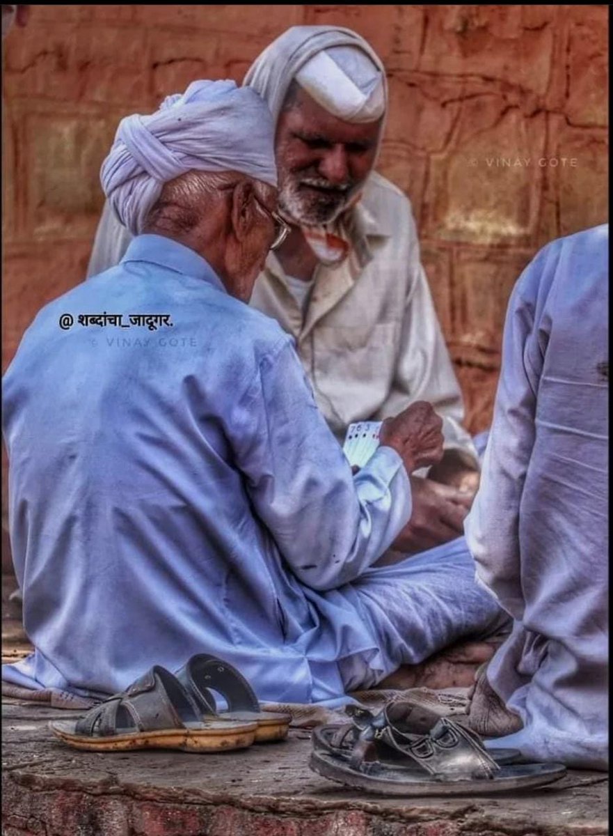 askasar54's tweet photo. थकल्या भागल्या मनाची #सर्वसिंग करून नको ते विचार बाहेर काढून नवीन उर्जा निर्माण करण्याचे हक्काचे गॅरेज म्हणजे #मैत्री...😘🫂🃏 https://t.co/37BaDexpXm