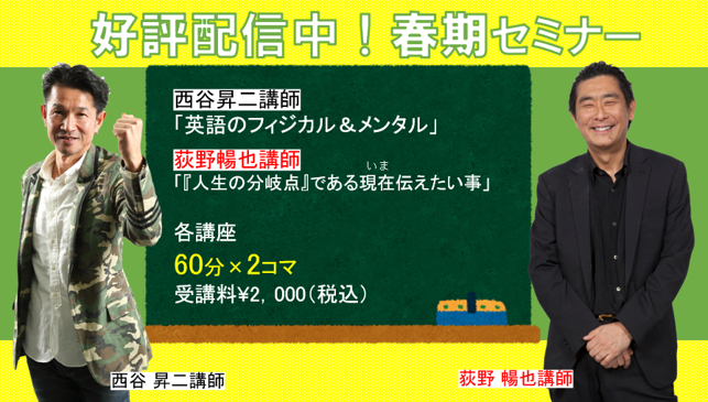 荻野 暢也 Oginonobuya Twitter