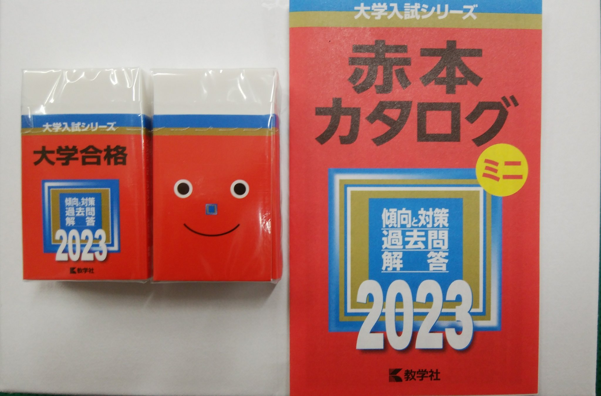 走る本屋さん 高久書店 on X: 