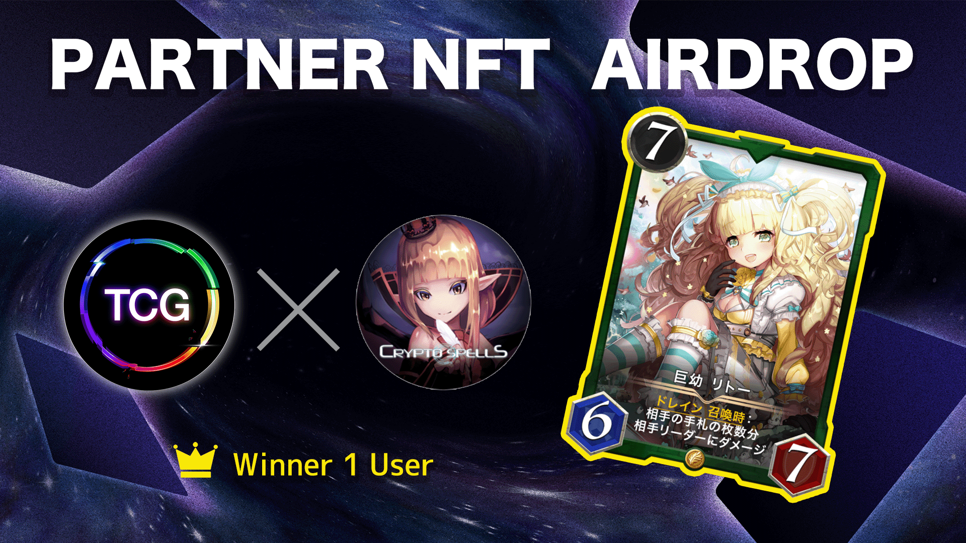Tcgverse Chain Oasys Tcgc Partner Nft Airdrop Tcgverse Start Commemoration Cryptospells S Nft Airdrop Follow Tcgverse And Cryptospells En Rt This Tweet Reply Wallet Address On