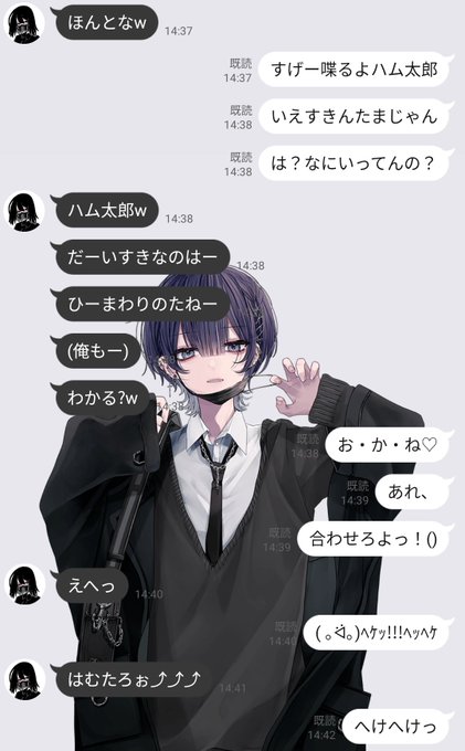 カシバのtwitterイラスト検索結果
