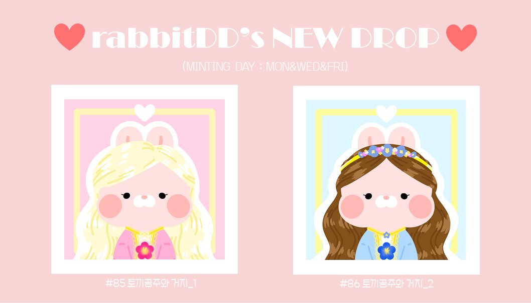 DD_9871's tweet photo. 💖NEW DROP💖
rabbitDD 085~086 토끼공주와 거지

♬
When you live your dream,
You'll find destiny
Is written in your heart

토끼와 해피엔딩 함께하러 가기🐰❤️⬇️
https://t.co/6WJ2LQPpAv

#NFT #nftart #nftartcollector #NFTCollection #NFTCommunity #MINTING #opensea #rabbit #WZD https://t.co/EHECJaHoe1