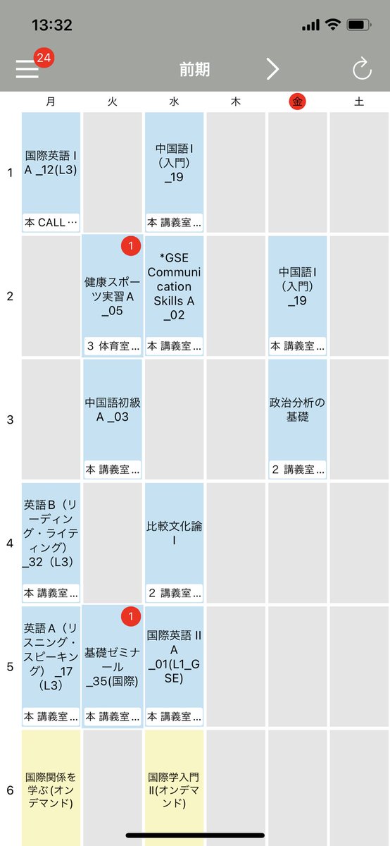 kyo_jo44's tweet photo. 授業一緒で一緒に行ってくれる人いたら教えてください（・×・） https://t.co/XSPaf3hZAl