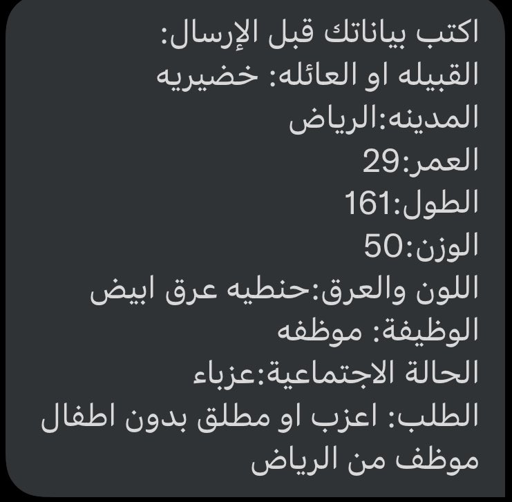#خطابة_الرياض