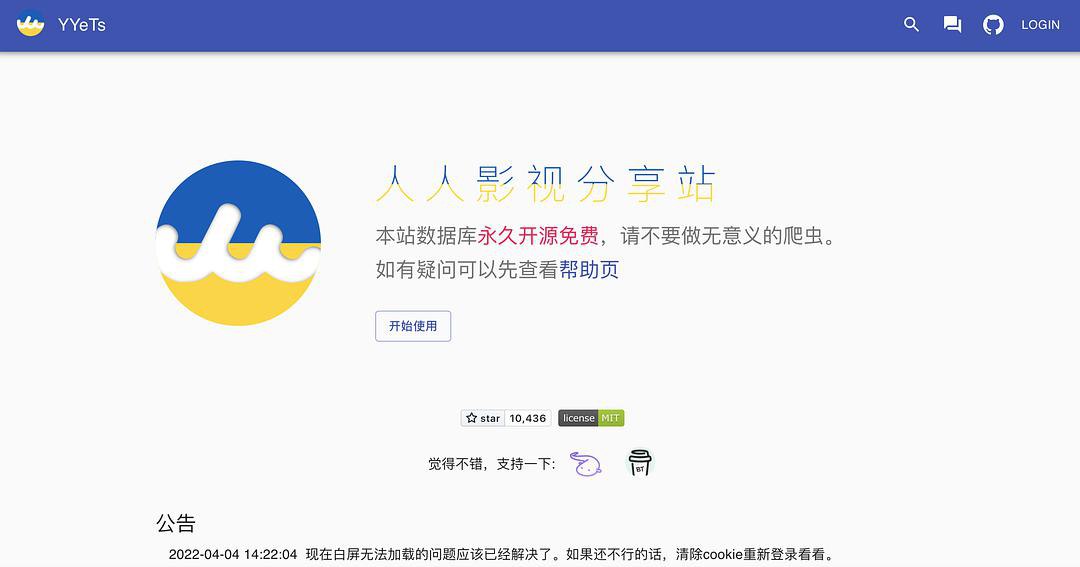 douban_one's tweet photo. 人人影视分享站：完全对接人人影视全部无删减资源，支持字幕侠、人人影视离线资源，网站永久免费，并且没有任何限制。

网站： https://t.co/L6544kU3Zh

项目： https://t.co/oLp6z1kAmh 

https://t.co/xlGSXxDrwB https://t.co/ZWVQHROaW7