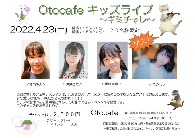 Twitterのコスプレ画像24
